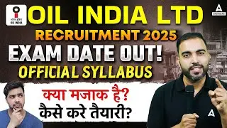 OIL India Recruitment 2025 | Exam Date Out! Official Syllabus Explained | By RK Sir