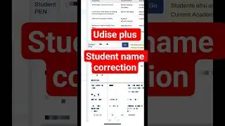 Udise plus par student name correction kaise karen | how to change student's name on udise plus