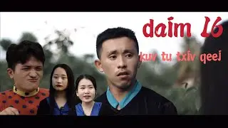 kuv tu txiv qeej  movie funny daim 16 lis foom vaj