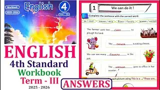 4th standard English workbook term 3 unit 1 We can do it l We can do it workbook 2026 #4thstandard