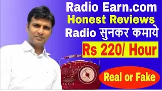 Radioearn।Earn money by Listening To Radio & Music!!how to earn money from listening to music।review