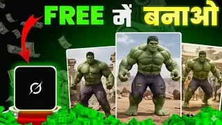 Hulk Badmash AI Video Kaise Banaye? 😡 | Free AI Animation Tutorial 2026 🚀