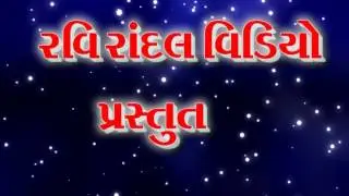 Digital Ravi Randal  M=9909214897