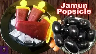 Jamun Popsicles | Java Plum Popsicle Recipe | Jamun Kulfi Recipe | Chatpata Jamun Popsicle