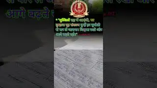 #shorts #shortsfeed #motivation #viralvideo #trending #motivational #viralvideo #ssccgl25