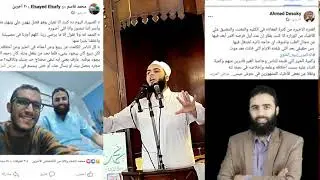 رحمك الله يا دكتور ربيع يوسف الملوى