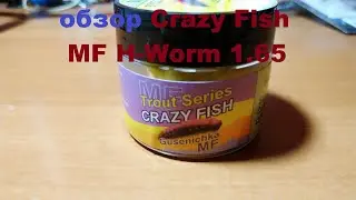 Видеообзор приманки Crazy Fish MF H-Worm 1.65 по заказу Fmagazin