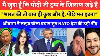Main Khush Hu Ke Modi Trump ke Khilaf Khada Hai - Barack Obama || Pak Media Reaction