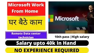 work from home jobs |Microsoft recruitment 2022 | hiring freshers |10th pass | Microsoft jobs | jobs