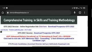 देख लो अपना अपना Cits Results 2022 #citsadmission2022 #citsresult2022