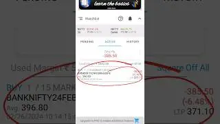 virtual trading app | Paper trading  | trading practice  #optionstrading #sharemarket #stockmarket