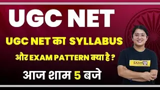 UGC NET EXAM 2021 | UGC NET SYLLABUS AND EXAM PATTERN | BY JYOTI MA'AM | LIVE@5PM