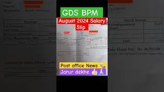 GDS BPM, August 2024 Salary slip starting salary in hand #trending #shorts
