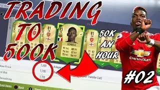 Методы обмена в FIFA 18! Зарабатывайте 50 тысяч в час легко! Лучшие игроки для снайперской стрельбы! Руководство по FIFA 18 ULTIMATE TEAM