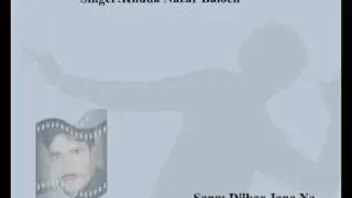 Khuda E Nazar Vol 240 Dilbar Jana Balochi song