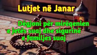 Dëgjoje Këtë Dua Para Gjumit dhe Shiko Çfarë Allahu Bën!
