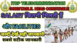 ITBP telecommunication salary ।। ITBP telecommunication new update ।। ITBP physical