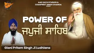Power Of Japji Sahib | Giani Pritam Singh Ji Ludhiana | Aad Sach Studios | Gurbani | 2023