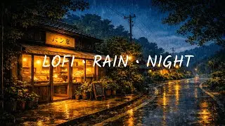 Rainy Night in a Rural Village Bakery | Cozy Jazz Lo-Fi & Rain Ambience