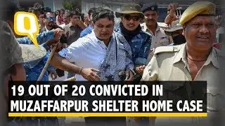 Muzaffarpur Shelter Home Case: Brajesh Thakur, 18 Others Convicted | The Quint