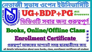 NSOU UG+BDP+PG Important Today Update || Netaji Subhas Open University | NSOU Exam, BOOk, Class
