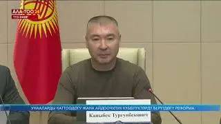 Эски айдоочулук күбөлүктү жаңысына акысыз жана сынаксыз алмаштырса болот