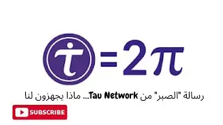 رسالة 