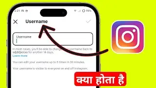 username kya hota hai | instagram mein username ka matlab kya hota hai