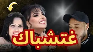 نجاة عتابو،نادية العروسي ماشي فنانة