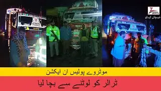 Motorway police rescue Daharki operation, snatch cotton trawler worth over Rs 20 million