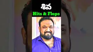 Director Siva Hits And Flops All Movies List | Sr Movie Entertainment