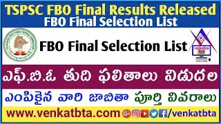 TSPSC FBO Final Results | FBO Final Selection List Complete Details