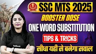 One Word Substitution English Grammar | SSC MTS English Class | SSC MTS 2025 | by Parneet Ma'am