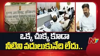CM Revanth Reddy reviews Command Control | NTV Telugu
