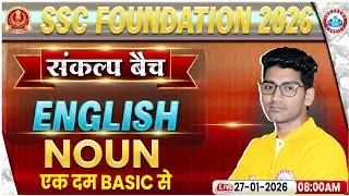 SSC Foundation 2026 | SSC English Classes | Noun|  | Sankalp Batch | Vipin Bhati Sir