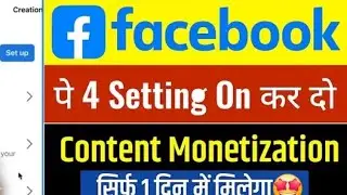 Facebook pr 4setting on kro vedio viral hogiGajab ka new trick hai ek bar vedio ko jarur dekhe2026