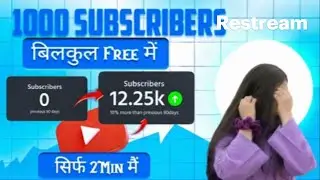 Live Channel Promotion | Get Free Subscriber's | You Tube Tips | #Livechannelpromotion
