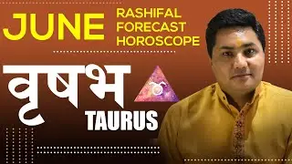 JUNE 2020 Rashifal-Vrishabh Rashi |वृषभ | Predictions for Taurus |Monthly Horoscope |Suresh Shrimali