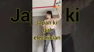 Japan ki girl electrician #house #electrican #wiring #luna #japan #girl