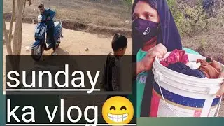 Sunday in my life vlog#sundayvlog  #youtubevlog 😁vlog apsana