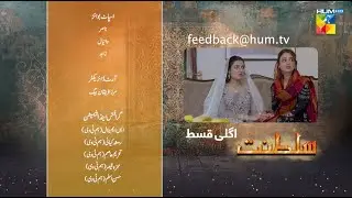 Sultanat - Teaser Episode 34 - 16th June 2024 [ Humayun Ashraf, Maha Hasan & Usman Javed ] - HUM TV