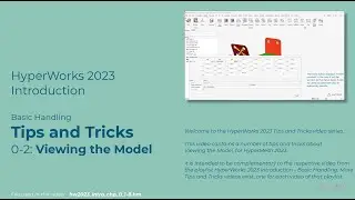 HyperMesh 2023 &mdash; Советы и рекомендации &mdash; Просмотр модели