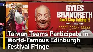 Taiwan Teams Participate in World-Famous Edinburgh Festival Fringe | TaiwanPlus News