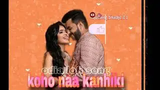 Kono naa kahiki // odia new music 🎵 // lofi odia best song // 2026 new #daswatipuja 
