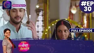 Tose Nainaa Milaai Ke | Rajeev Offers Pooja | 10 October 2023 | Full Episode 30 | Dangal TV