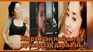 Үхчихсэн гэж бодоод түүнийг гэдсэн дэх үртэй нь хамт...