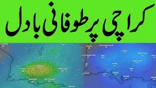 Karachi Storm Alert ⛈️ | Heavy Rain & Severe Cold Incoming