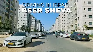 Беэр-Шева • Столица Негева • Поездка в Израиле 🇮🇱