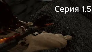 Новый полк (Серия 1.5)