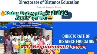 Admission in DDE Distance education in Patna University, Directorate of Distance education 2020